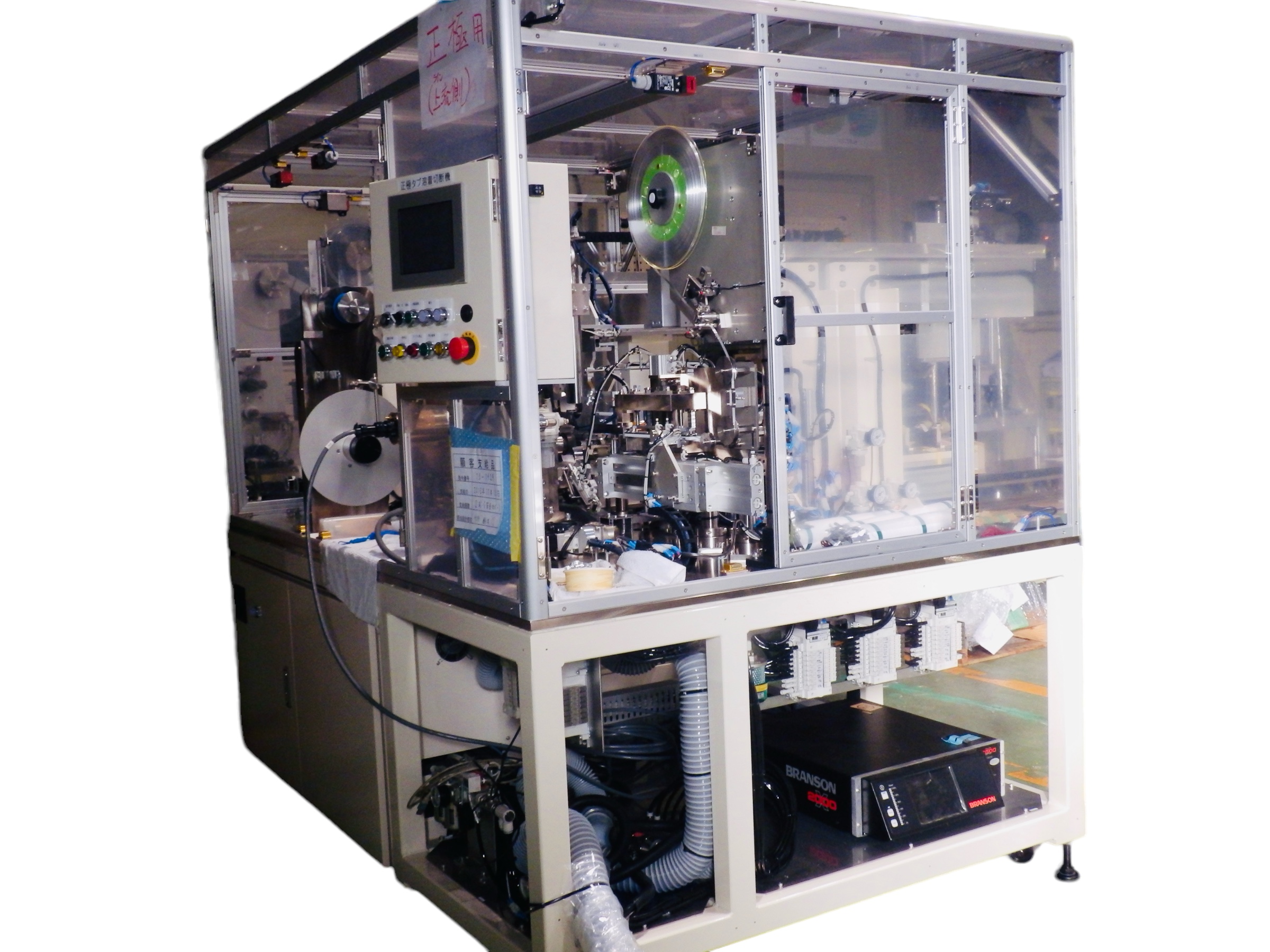 各種ハイテクマシン - 平賀機械工業株式会社